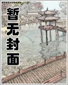 受宠爱的儿子漫画